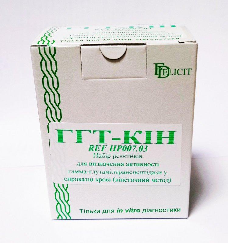 ГГТ КИН REF НР007.03